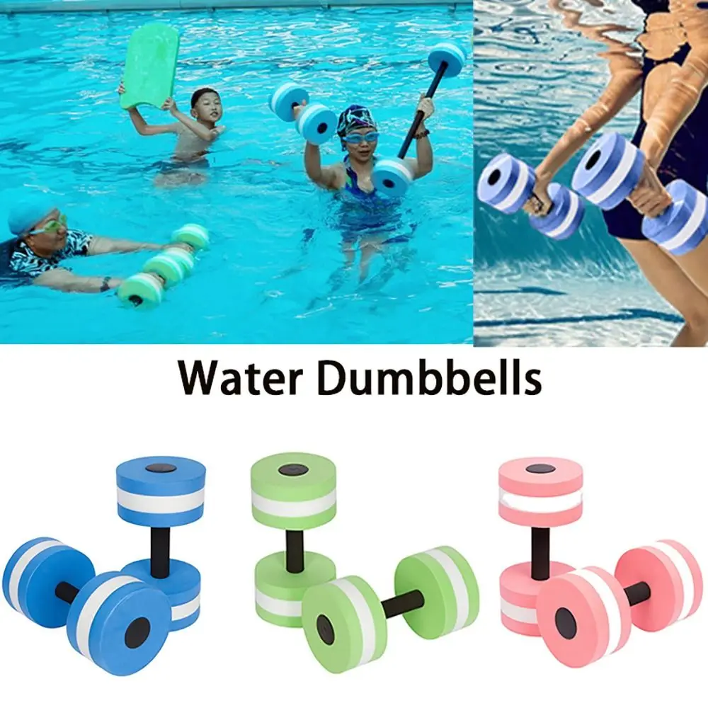 Aquatic Sports Equipment - Wielokolorowe pływające hantle EVA do ćwiczeń